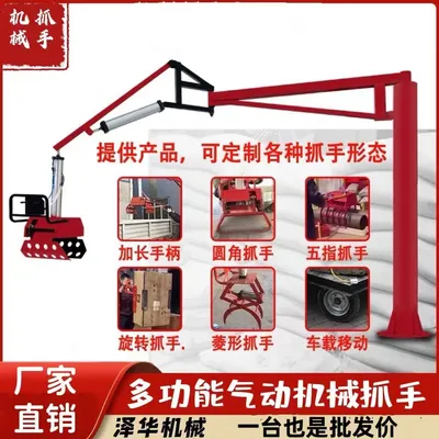 商州区雄克卡盘爪schunk机械抓手303542PZN-plus 100-1-IS汰慷秒报价