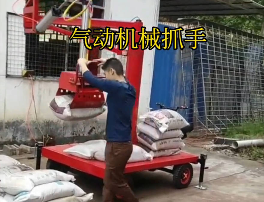 商州区机械抓手处理商州区气动助力机械臂哪里卖机械抓手机械抓手不锈钢抓斗商州区气动助力机械臂